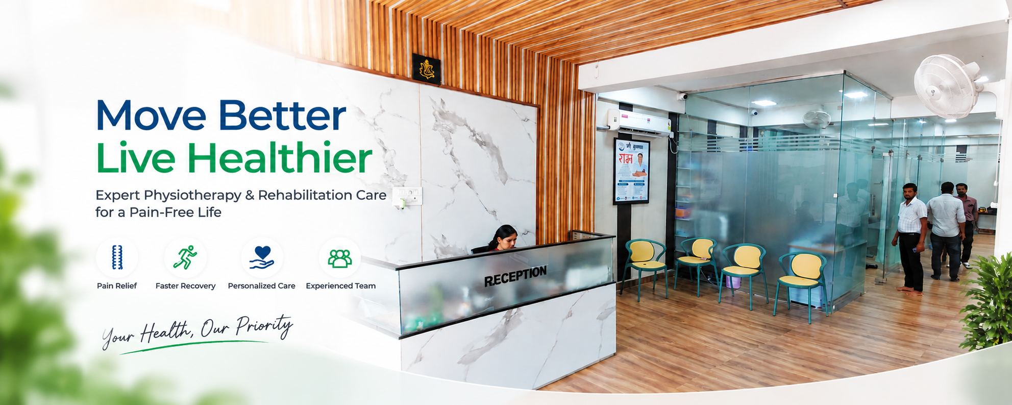 Modern healthcare centre reception and waiting area